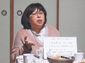 発達障害の子育て、心軽くしたい　富山の石田さん、母親集う場を立ち上げ悩み語り合う