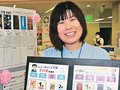 芥川・直木賞、独自に選出　南砺市内５図書館と書店、市民の投票受け付け中