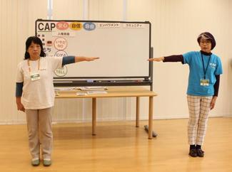 【子どもの力を育む】①何からどう教える？