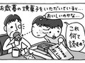 ⑨ぱぱのプチいたずら【はちみつ屋さんの"あまあま"子育て】