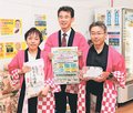 うまい農家直販米味わって　１８日から道の駅メルヘンおやべで１６周年祭