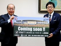 「レベル高い選手獲得」　カターレ社長、知事訪問