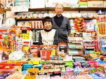 富山の駄菓子屋さんまとめ【県東部編】小泉進次郎が訪れた老舗も