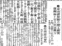 “幻”の富山国技館（上）大正期、総曲輪に建設