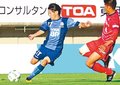 チェック！注目選手　MF・木本敬介