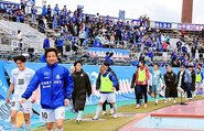 試合後、Ｊ２初白星を飾った選手たちはサポーターに笑顔であいさつした