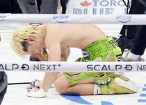 那須川完敗、リング上で土下座