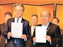 生産性向上に支援要望　知事に県商議所連合会