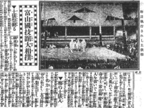 “幻”の富山国技館（中）「１万人」収容の大型施設