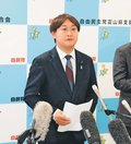 衆院選富山１区、分裂選回避なるか　田畑氏の比例転出構想浮上