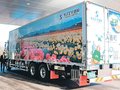 入善の魅力満載「走る広告塔」　ラッピングトラック登場、４日から愛知まで往復