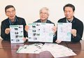 小矢部・埴生地区の歴史と魅力知って　文化観光活用推進連絡会、パンフレット作成