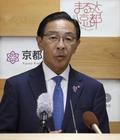 京都知事、３選目指し出馬表明へ