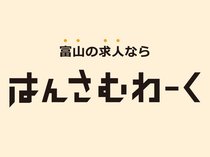 【10月26日掲載】青い鳥デイサービス【2025】