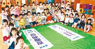 高砂部屋合宿 手形押し歓迎　大門で6月　園児らのぼり旗準備
