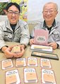 「わんにゃんフェイスコーム」を開発した川端さん（左）と飯田社長。右奥は従来の大きいサイズのペット用くし