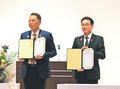 創立７０年 発展誓う　滑川商議所、小諸（長野）と友好提携