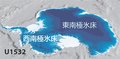 西南極付近、５００万～３００万年前に複数回氷床融解　富山大など調査、温暖化進めば同規模懸念