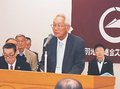 ７０年と２０年の節目祝う　呉羽連合スポ協・くれはクラブ