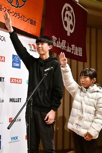 山岳スキー日本選手権、黒部・宇奈月で開幕　１４日から競技
