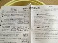 親子で味噌づくり