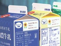 牛乳パックにヒマワリロゴ　富山市と市乳業協、「市の草花」をＰＲ