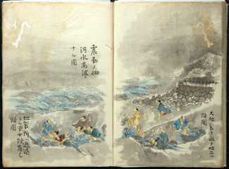 安政飛越地震の教訓に学ぶ　江戸期の「地水見聞録」に込められた先人のメッセージ