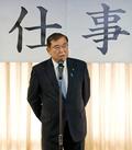 首相「参院選へ総力結集」と決意