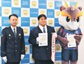 １１０番の利用法知って　重量挙げ・村上さんとライカくん、大使委嘱「安心安全に貢献」