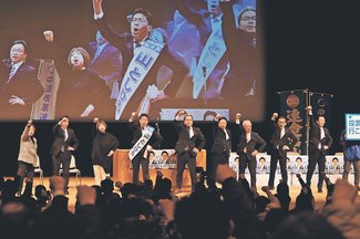 「困っている人の味方に」　衆院選富山１区、中道・山氏が総決起集会で訴え