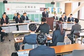 参院・市長選勝利へ総力　自民高岡市連が特別決議