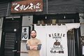 義父の思いと味受け継ぐ　豪出身・グットレットさん、富山「まるぜん」そば店を居酒屋に