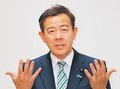 田畑氏「富山のことは富山の者に任せて」　衆院選富山１区、無所属で出馬表明