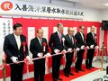 入善海洋深層水取水施設が復旧完了　産業・観光の活性化期待