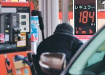 ガソリン高騰で県民衝撃　ＧＳ１８０～１９０円台、「早く下がって」