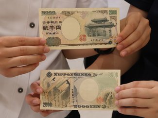 ２千円札はどこへ行った？