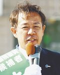 政治改革成し遂げる　衆院選１区、田畑裕明氏（自民・前）
