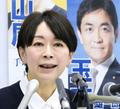 山尾志桜里氏、国民民主に離党届