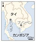 タイ、カンボジア陣地空爆