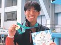 坂田（国際大付高）組連覇　水泳ジュニア五輪杯男子シンクロ板飛び込み