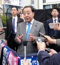 立民・野田氏、補正予算を主張