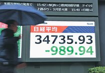 想定超え税率に衝撃　米相互関税、世界経済の混乱必至