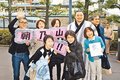 見せた速攻 朝乃山白星街道　大きな声援「うれしい」