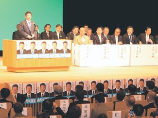 自民・宮窪氏、県全域で支持拡大目指す　参院選比例、富山で連合後援会発会