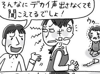 ２さいの名言【はちみつ屋さんの"あまあま"子育て（42）】