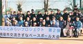 野球しようぜ！　ＡＯＩＫＥ高等学院が住民と交流試合