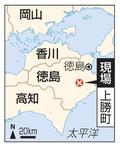 男性２人溺れ死亡、徳島