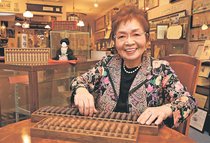 ＜宝物は何ですか？＞４<br />木谷綜合学園副学園長・木谷泰子さん（８０）の「父がくれたそろばん」