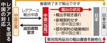 経由地変更や他国販売も　日本酒の対中輸出遅延で県内酒蔵<br />