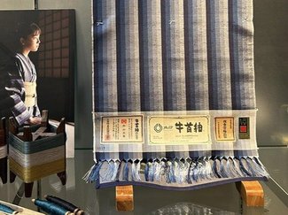 牛首紬の復活(前編) 伝統の息吹を絶やさぬために/中野香織
